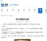 自在江湖毒盾流如何搭配-自在江湖毒盾流怎么进行阵容组合 - 91手游网