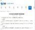 炉石传说安戈洛龟途新卡异画版有哪些-炉石传说安戈洛龟途新卡异画版包含什么 - 91手游网