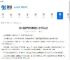 新三国志曹操传毒蛇伤人关卡怎么过-新三国志曹操传毒蛇伤人关卡攻略 - 91手游网