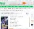 崩坏：欢愉芽衣琪亚娜，风韵姬子_舟渡小说_全本小说下载_飞卢小说网