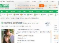 00后逆天带娃，娃的妈杨密破防_啊这也行小说_全本小说下载_飞卢小说网