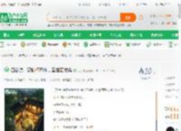 四合院：欢愉何雨水，秦淮茹夜袭_舟渡小说_全本小说下载_飞卢小说网