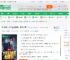 娱乐：大学生当群演，卷成影帝？_天榜万金油小说_全本小说下载_飞卢小说网