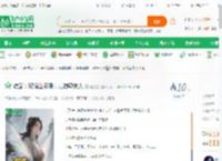 综武：欢愉岳灵珊，尤物郭夫人_悬字录小说_全本小说下载_飞卢小说网