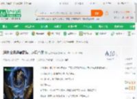 超神:全员超兽武装，这玩个屁_无敌潇洒强小说_全本小说下载_飞卢小说网