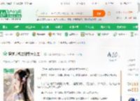 穿越影视之强娶大女主！_不得鸟归来小说_全本小说下载_飞卢小说网
