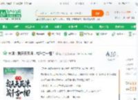 大明：我天天死谏，成千古一相？_起飞的蛋小说_全本小说下载_飞卢小说网