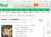 穿越成通天，你成了神话灵宝天尊_余嘉归期小说_全本小说下载_飞卢小说网