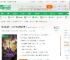 穿越成通天，你成了神话灵宝天尊_余嘉归期小说_全本小说下载_飞卢小说网