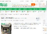 四合院：从荒年开始崛起!_飞起左右门小说_全本小说下载_飞卢小说网