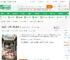 四合院：从荒年开始崛起!_飞起左右门小说_全本小说下载_飞卢小说网