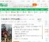融合白银大超，打造万界仙秦帝国_四合院李云龙小说_全本小说下载_飞卢小说网