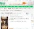 四合院：觉醒系统后掌捆众禽_铁头三小说_全本小说下载_飞卢小说网