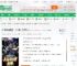 我仰望星空，关你李达康屁事_超级无敌风火轮小说_全本小说下载_飞卢小说网