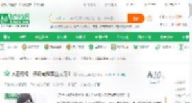 人在终极：开局截胡黑丝太阳！_今晚九点半小说_全本小说下载_飞卢小说网