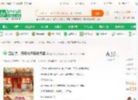 四合院：开局坑棒梗被拐卖_四合院之神小说_全本小说下载_飞卢小说网