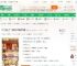 四合院：开局坑棒梗被拐卖_四合院之神小说_全本小说下载_飞卢小说网