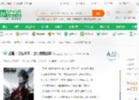 盗墓：悟性逆天，进化麒麟血脉_盗墓达人小说_全本小说下载_飞卢小说网