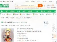 火影：神级抽奖_糊涂蛋小说_全本小说下载_飞卢小说网