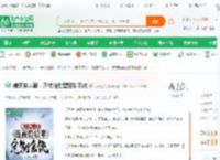 嫌家族太弱，连夜给后辈定制系统_天子三笑小说_全本小说下载_飞卢小说网