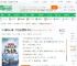 嫌家族太弱，连夜给后辈定制系统_天子三笑小说_全本小说下载_飞卢小说网