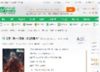 灵摆：我一个鬼差，你让我屠神？_曹家名建安小说_全本小说下载_飞卢小说网