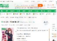 成人娱乐：开局暴打黄小厨！_谢东山小说_全本小说下载_飞卢小说网