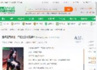 盘点至高神性，深红之王震惊超神_咪咪酱小说_全本小说下载_飞卢小说网