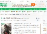 综武：资质逆天，狱友古三通_三夏老师小说_全本小说下载_飞卢小说网