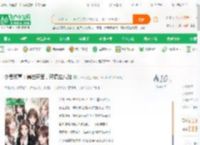 小巷欢喜：暴击宋莹，宋倩生八胎_卢一天小说_全本小说下载_飞卢小说网