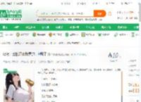 综漫：全校只有我男的，H疯了_白酒送田螺小说_全本小说下载_飞卢小说网