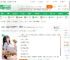 综漫：全校只有我男的，H疯了_白酒送田螺小说_全本小说下载_飞卢小说网