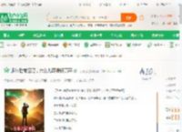 退休后被诬陷，六女儿吓哭侯亮平_六小猢狲小说_全本小说下载_飞卢小说网