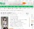 骑士：婴儿开局，融合黑神模板！_超人7号小说_全本小说下载_飞卢小说网