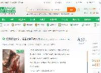 打造修仙大学，倭国与狗不得入内_波比想上天榜小说_全本小说下载_飞卢小说网