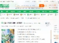 三国：开局天道酬勤，卷破诸天！_日日日天榜小说_全本小说下载_飞卢小说网