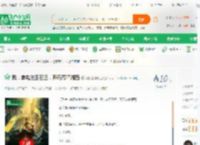 我，雷电法王石坚，开局怒晴湘西_濡栫伀鐒氫功小说_全本小说下载_飞卢小说网