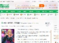 综视：悍警安欣，犯罪克星！_流浪的地球仪小说_全本小说下载_飞卢小说网