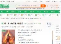 洪荒：我，截教罗宣，稳扎稳打！_一江榜单小说_全本小说下载_飞卢小说网