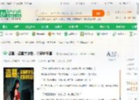 盗墓：盗墓就变强，杀穿将军墓！_骑猪看马跑小说_全本小说下载_飞卢小说网