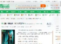 盗墓：麒麟血脉，我的老婆是阿宁_我得的盗过墓小说_全本小说下载_飞卢小说网
