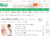 娱乐：满口国粹，这哥不想干了？_春春春春风小说_全本小说下载_飞卢小说网