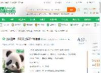 巡林日常：开局天上掉下个熊崽崽_阳光后见彩虹小说_全本小说下载_飞卢小说网