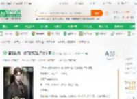直播挑战：你真的建山河大学啊_飞天揽月小说_全本小说下载_飞卢小说网