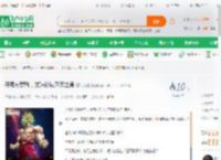 开局布罗利，龙珠许愿不死之身_小鸽精小说_全本小说下载_飞卢小说网
