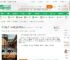 四合院：从退伍选工作开始_奶茶yyds小说_全本小说下载_飞卢小说网