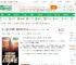 人在加沙被炸，我打造红警基地_多肉杨梅小说_全本小说下载_飞卢小说网