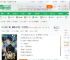 僵约：我，最强僵尸王，无限签到_洪荒综武变盗墓小说_全本小说下载_飞卢小说网