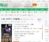 超神：皇帝贝利亚，打造怪兽军团_抗战柯南小说_全本小说下载_飞卢小说网