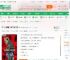 从怪兽八号开始无敌_雅风晨曦小说_全本小说下载_飞卢小说网